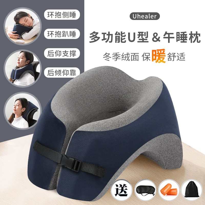 办公室午睡枕叭着桌子睡觉神器多功能学生U型午休枕头午觉趴趴枕