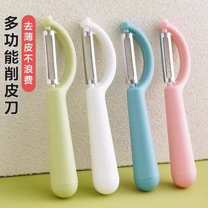多功能不锈钢锋利瓜果土豆削皮器