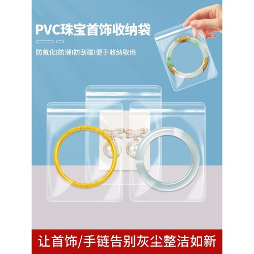 珠宝饰品纯色支持刻字定制密封式