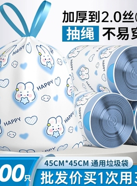 抽绳手提式拉圾袋印花卡通加厚新款塑料垃圾袋厨房宿舍用家用实惠