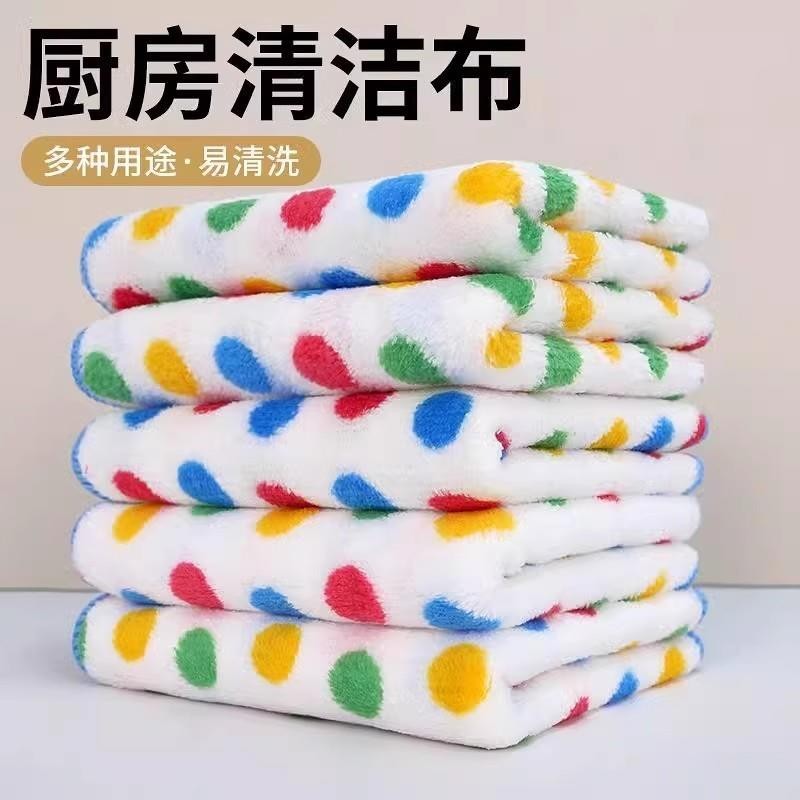 圆点珊瑚绒抹布户外洗碗布