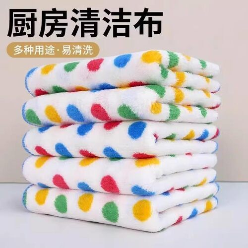 圆点珊瑚绒抹布户外洗碗布