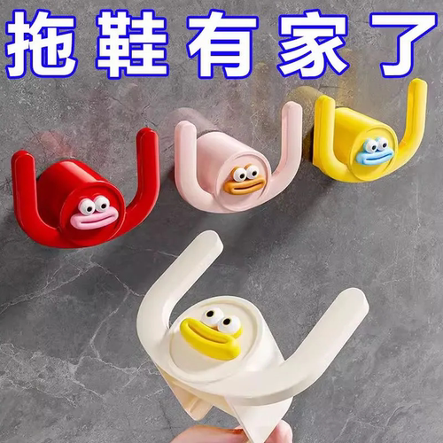 免打孔卫生间墙上沥水拖鞋架
