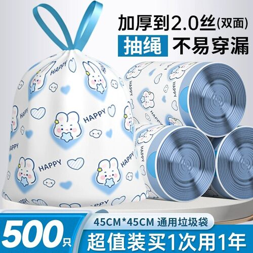 抽绳手提加厚卡通印花垃圾袋