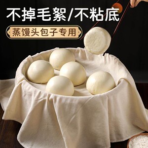 食品级棉纱蒸笼屉布不粘底
