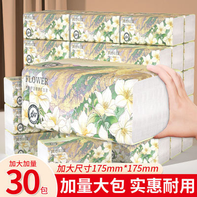 175*175mm大尺寸卫生纸抽纸厨房餐巾纸家用实惠擦手纸囤货整箱装