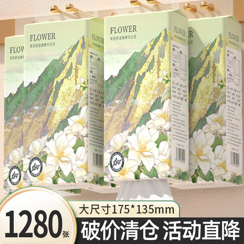 整箱加量不加价 实惠耐用装