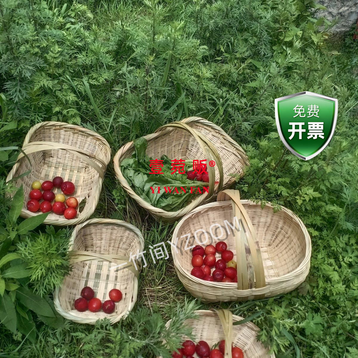 壹菀贩提菜器手工竹编篮子手提篮