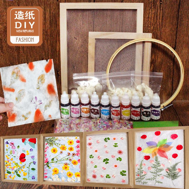 古法造纸术材料包套装 幼儿园手工diy再生纸花草纸浆木框纱网工具