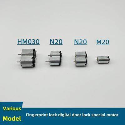 指纹锁专用电机Hm030N20M20半自动智能锁酒店门锁数字锁离合器电