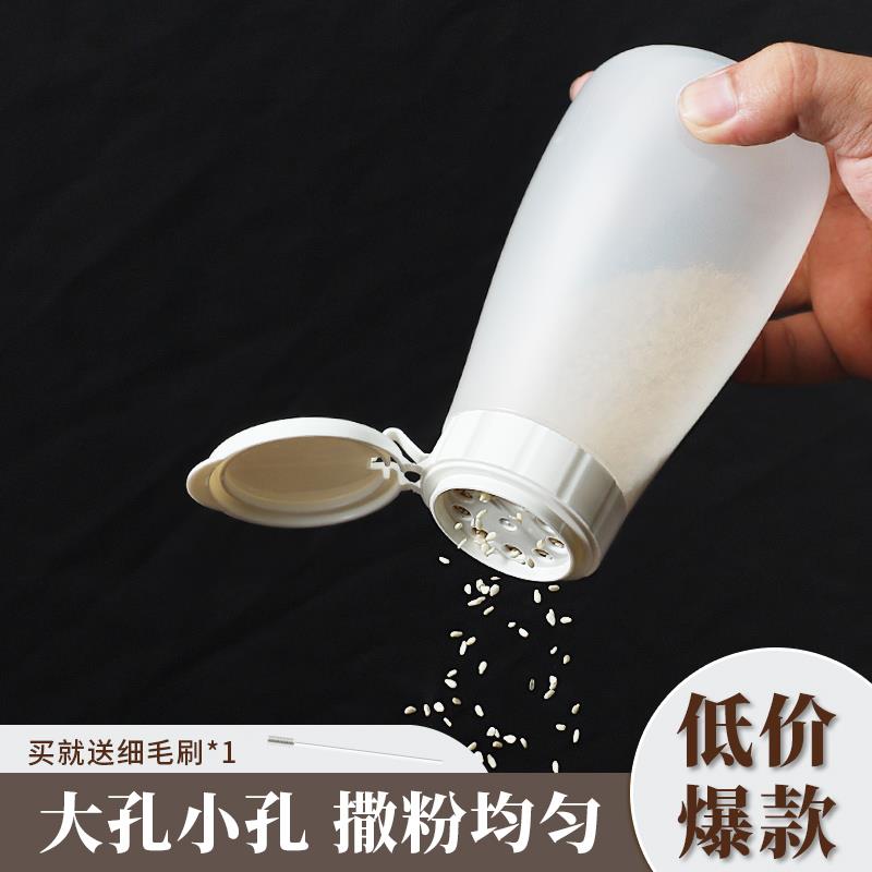 芝麻撒料瓶大孔撒盐罐调料盒商用家用厨房胡椒粉罐密封塑料调味瓶