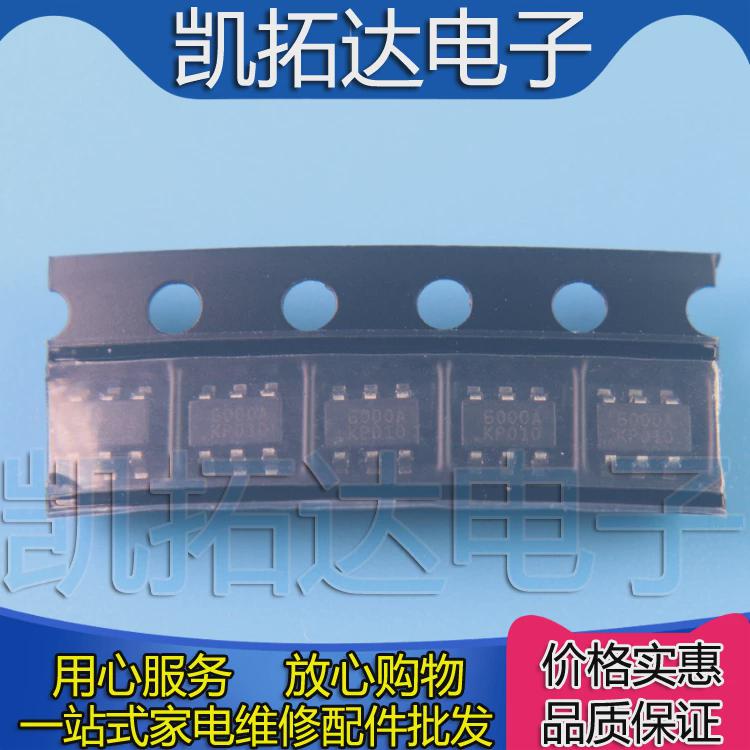 【凯拓达电子】PF6000AG 丝印 6000A 6000CG 液晶电源6脚 SOT23-6
