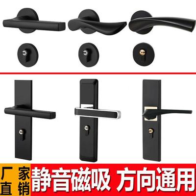黑色两件式卧室内房间门锁静音磁吸板手锁实钢木门锁把手家用通用