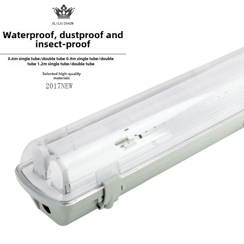 T8led三防灯 防水吸顶灯全套支架浴室防爆可加应急单管双管日光灯