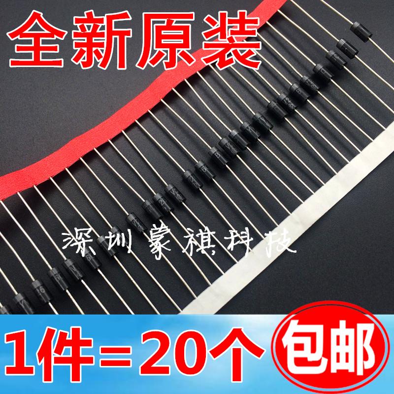 高速快恢复二极管BYV26C BYV26E 全新原装现货 可直接拍 20个
