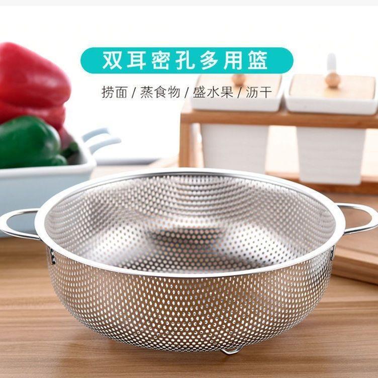 加厚不锈钢双耳密孔篮洗菜篮米筛漏盆沥水篮水果篮果盆厨房多用篮