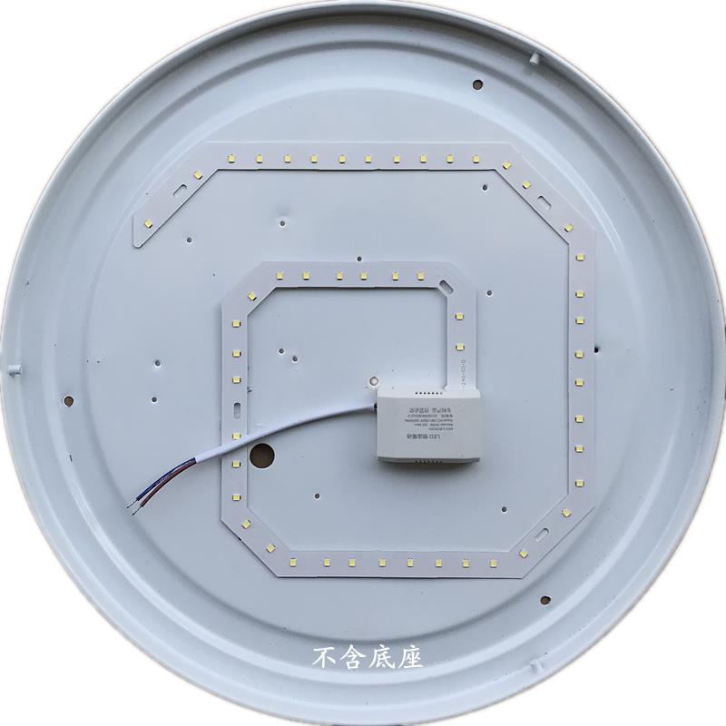 吸顶灯LED灯芯圆形替换灯盘灯板磁吸灯带灯条光源家用节能灯家用