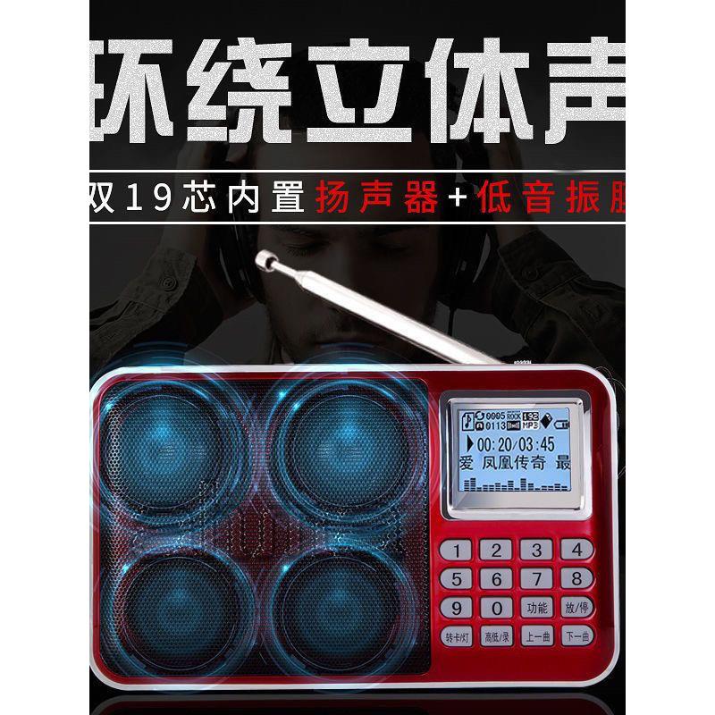 ahma 新888 爱华蓝牙版插卡音箱MP3音乐播放器老年人扩音器收音机