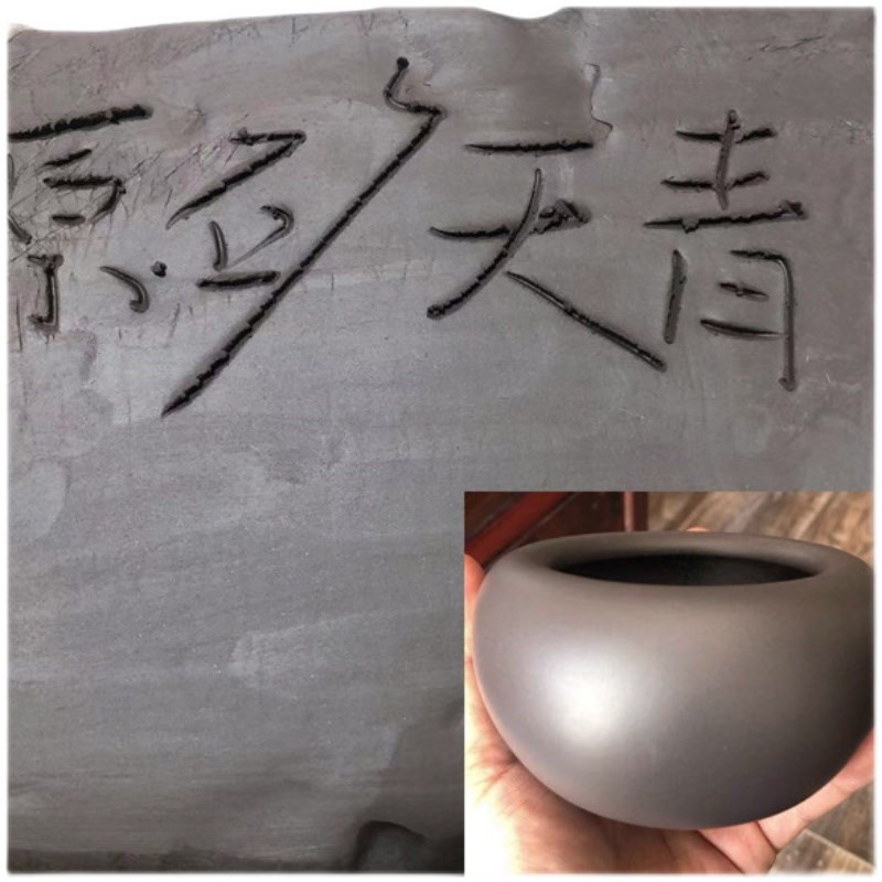 宜兴紫砂泥原矿天青泥陶泥雕塑泥较适合做茶壶满就送