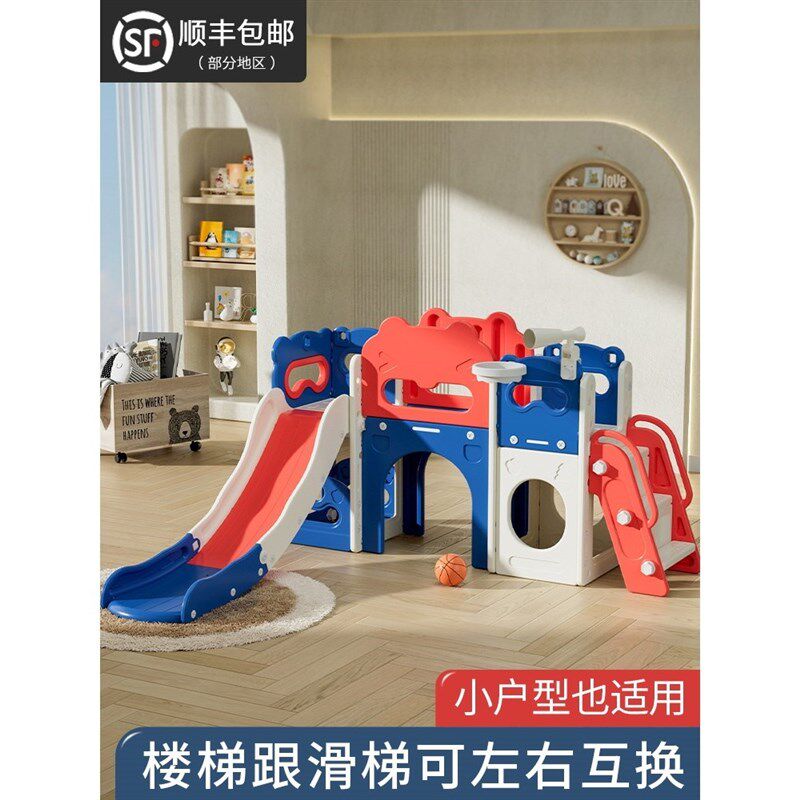 滑滑梯3到10岁攀爬架室内大儿童游乐场家庭宝宝小孩小型秋千滑梯