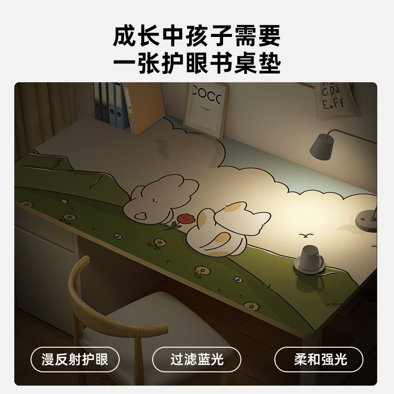 环保护眼书桌垫学生儿童学习桌桌面垫子办公室电脑桌布垫