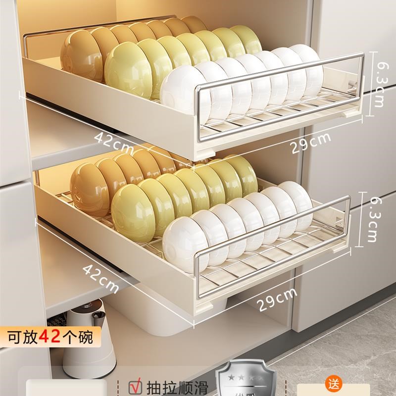 不锈钢厨房抽拉碗碟收纳架橱柜碗架抽屉式拉篮碗盘盘子沥水置物架