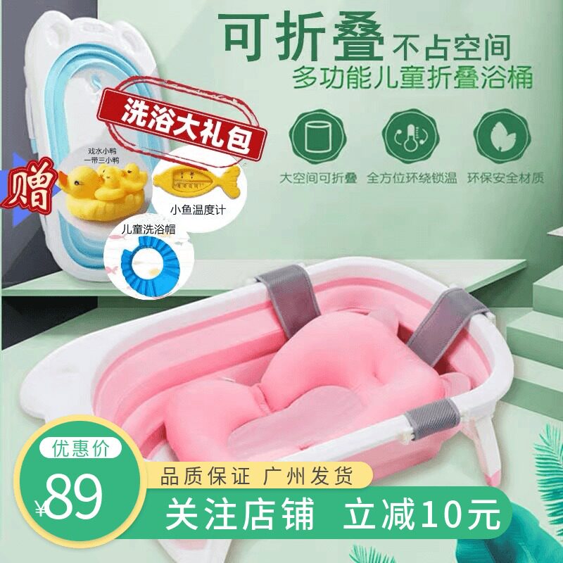 婴儿洗澡盆大号可折叠宝宝沐浴桶儿童洗浴盆可坐可躺新生儿家用缸