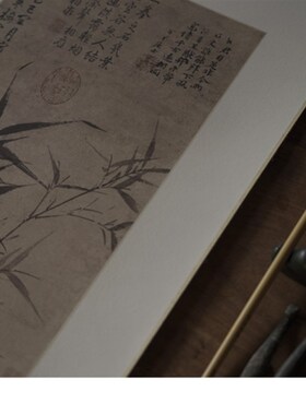 是名一鹿  墨竹牡丹写意中式挂轴茶空间文雅国风书房挂轴装饰画
