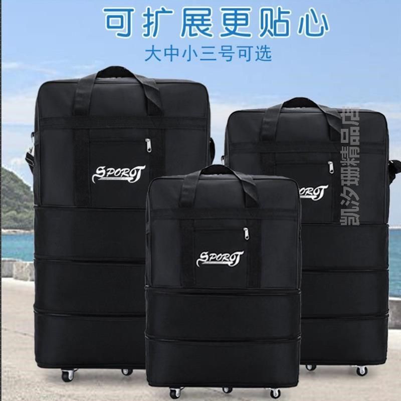 可折叠托运万向轮出国&航空留学旅行箱箱包158李大容量飞机包
