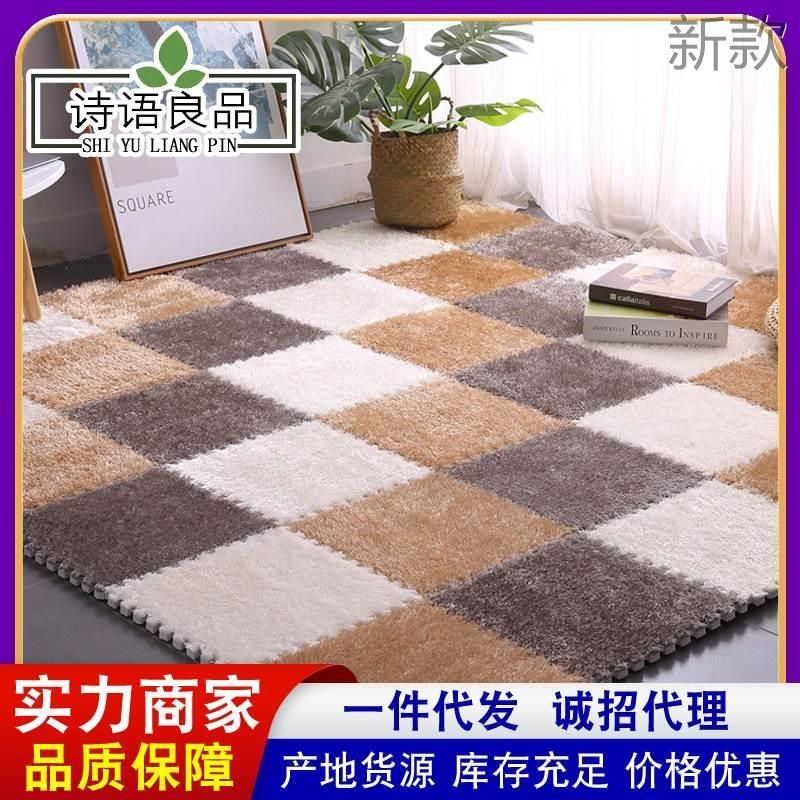 客厅卧室满铺地毯拼接绒地泡沫面垫儿童房间地板垫宝宝爬行垫新款