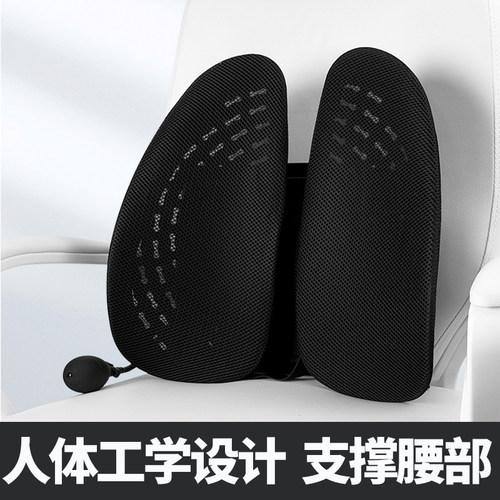 人体工学腰垫办公室久坐护腰靠垫腰靠F办公椅子腰枕腰托座椅靠背