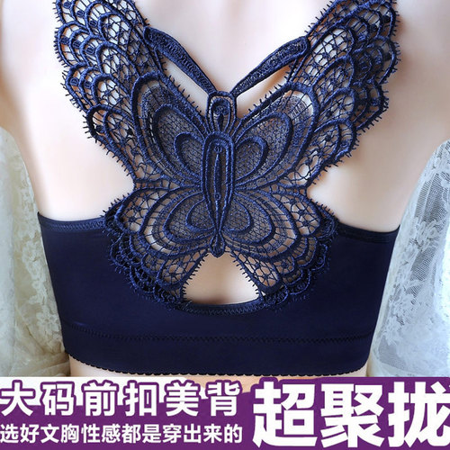 美背前扣式聚拢内衣l女光面无痕加肥加大码胖mm200斤文胸罩无钢圈
