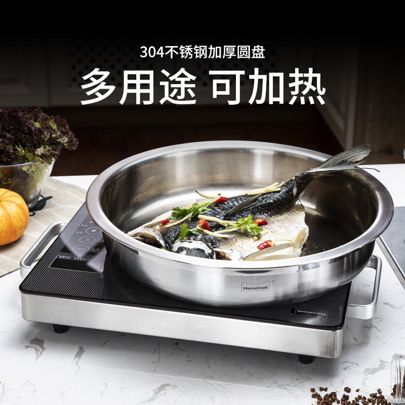 304不锈钢盘子圆盘加厚 家用菜盘餐盘平底盘菜碟T子做凉皮蒸鱼汤