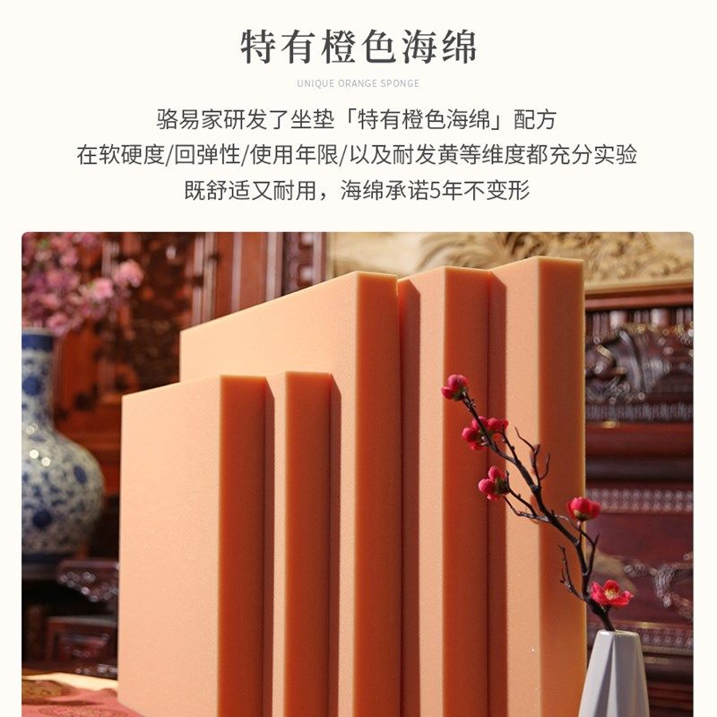 中式红木椅子坐垫太师椅圈椅实木家具沙发餐椅茶桌椅子垫座垫定制