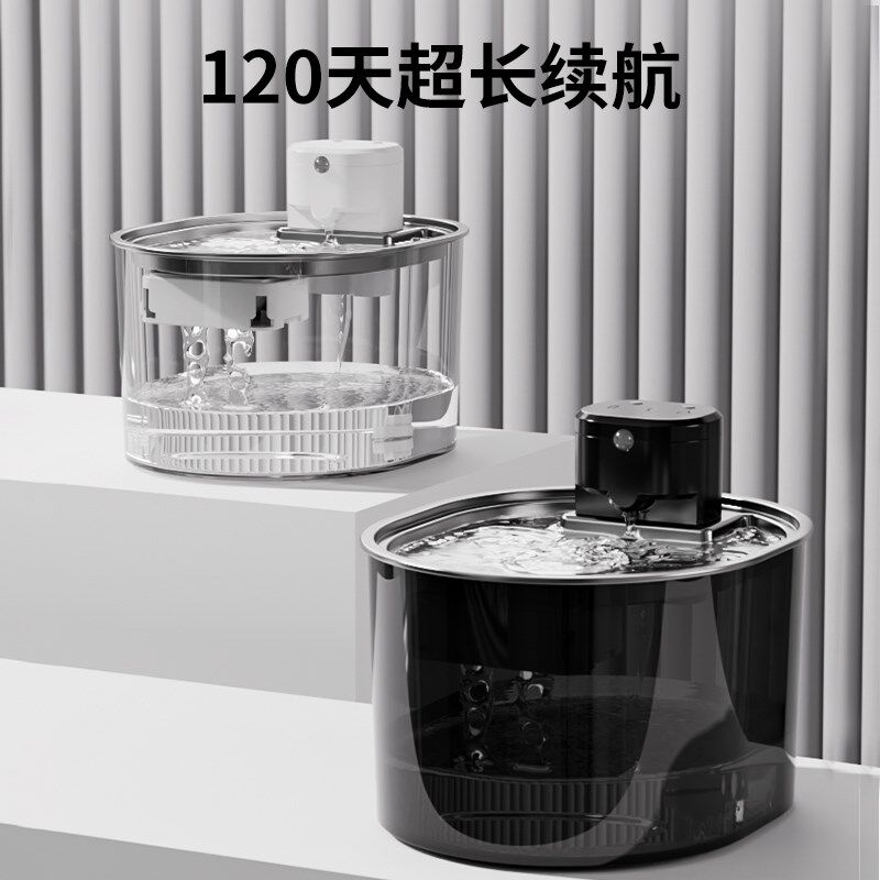 猫咪无线饮水机不插电流动循环水猫喝水碗抗菌宠物智能感应喂水器