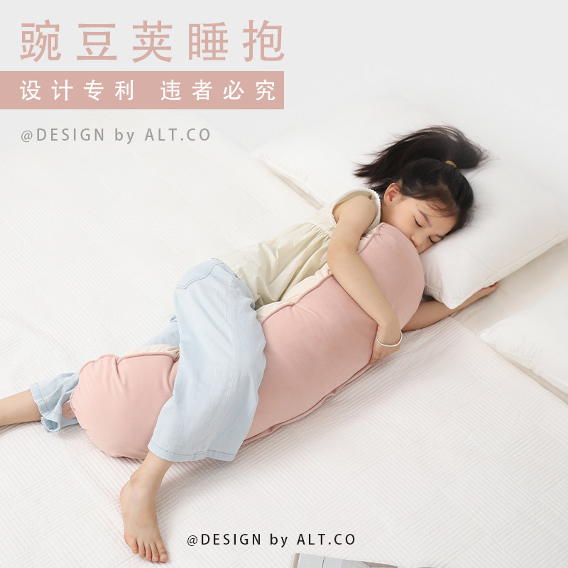 a类儿童抱枕长条枕睡觉女孩可爱夹腿侧睡可拆洗女生床上睡眠