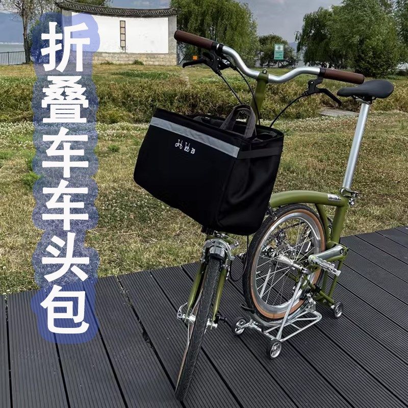 折叠自行车车头包小布猪鼻包S Bag储物包车前菜篮包快拆式宠物包