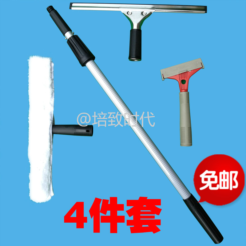 擦玻璃器 玻璃刮擦窗器 玻璃清洁器 擦玻璃工具 清W洗器伸缩杆4件