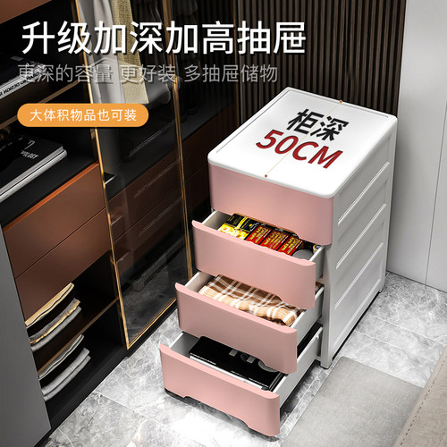 50CM加深抽屉式塑料收纳箱大容量加厚整理箱多层玩具储物箱收纳柜