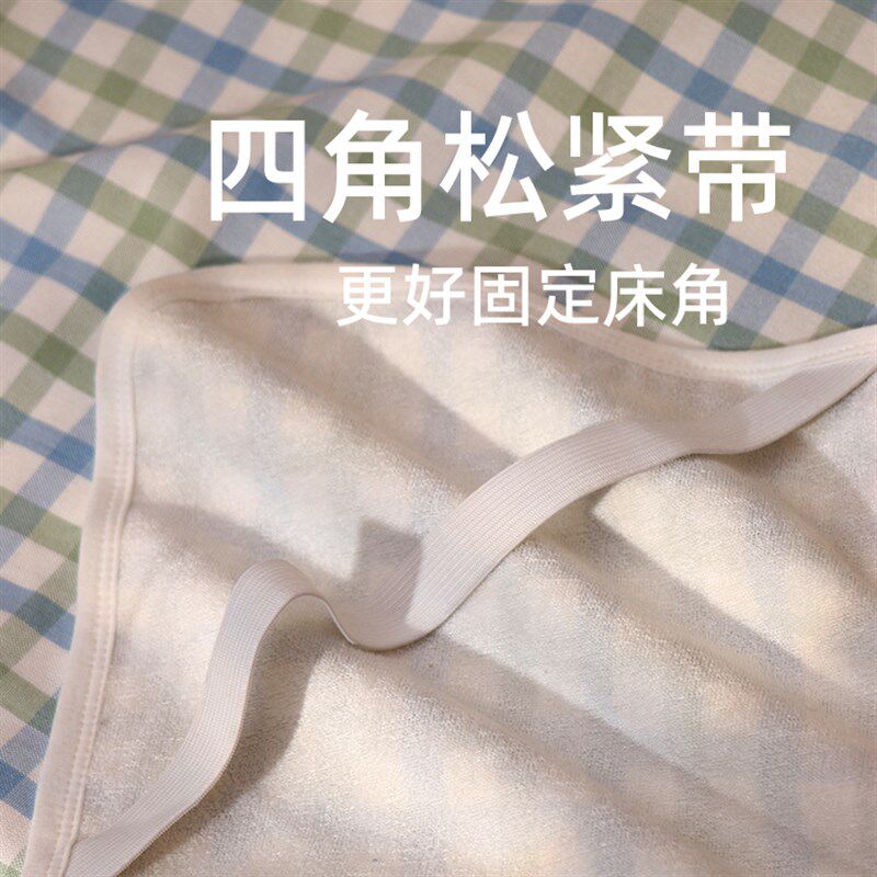 儿童隔尿垫床罩可水洗婴儿夏季孕妇大床尺寸凉席透气床单防滑定制