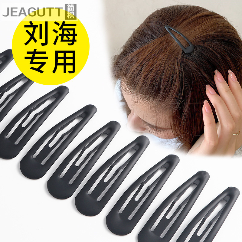 发夹黑色一字夹公主夏季刘海前额侧边发卡碎发隐形边夹女头顶卡子