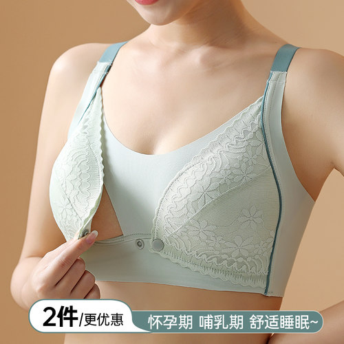 哺乳文胸聚拢防下垂孕妇内衣女怀孕期专用喂O奶前开扣夏季薄款胸