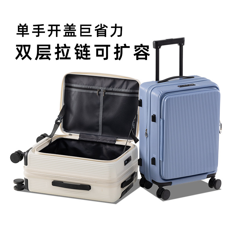 前开盖行李箱女2024新款可扩容多功能小型20寸登机箱Y男旅行拉杆