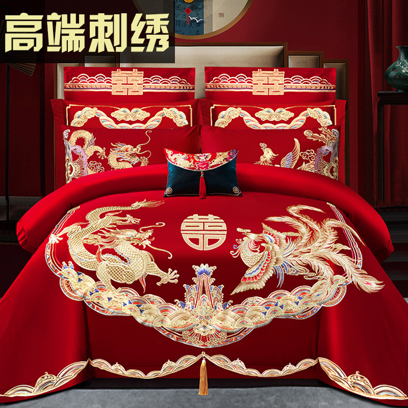 婚庆四件套大红龙凤刺绣被套新婚C绣花喜被床品结婚喜庆六八十件