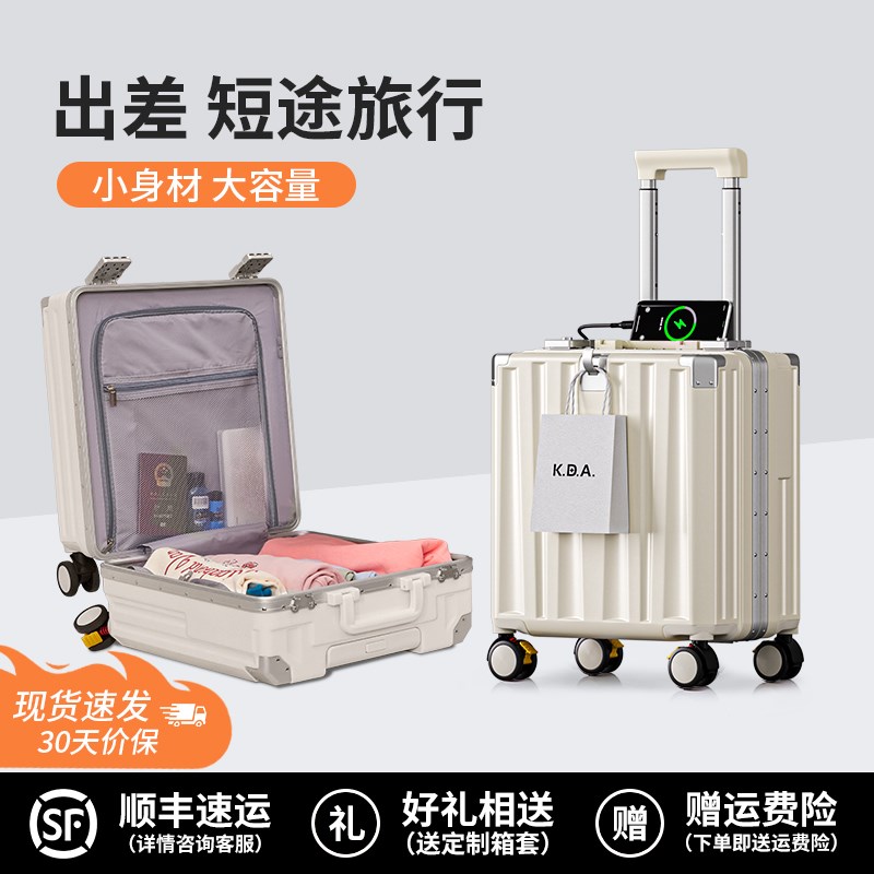 行李箱20寸新款女2025迷你可登机18寸旅M行拉杆密码手提小型皮箱
