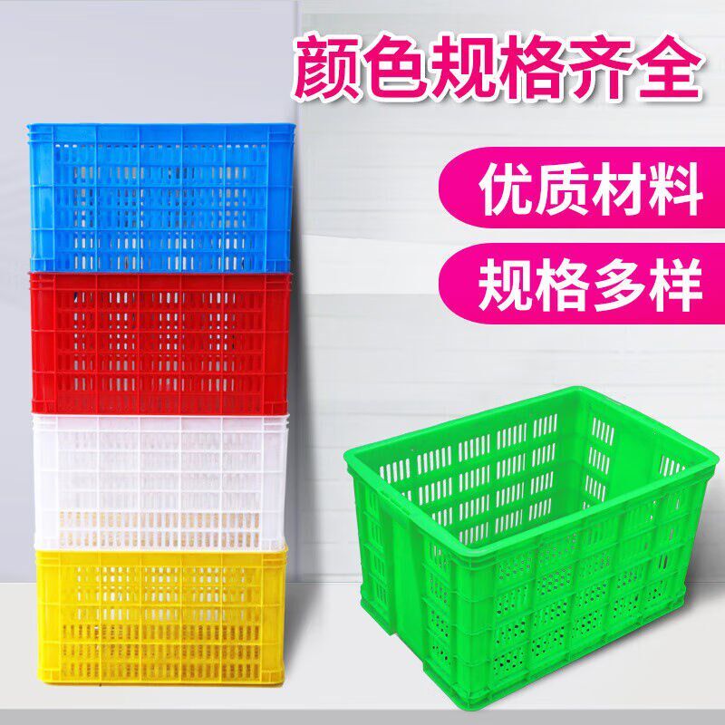 塑料周转筐长方h形加厚胶框蔬菜框子镂空水果框大号转运箱快递筐