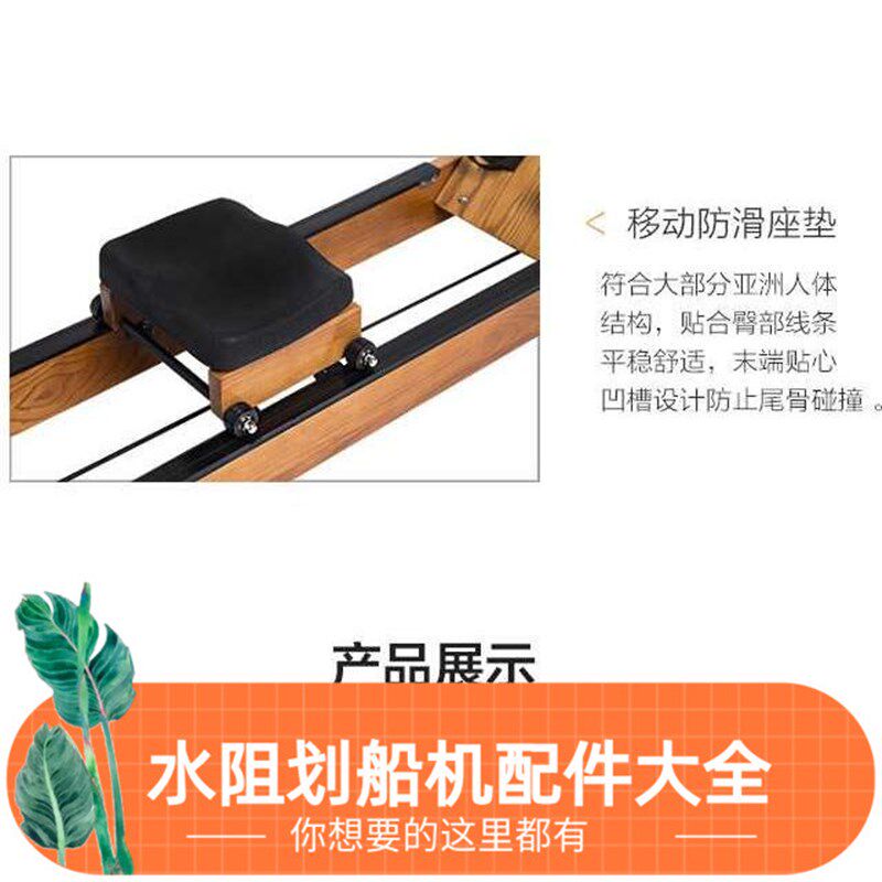水阻划船机轨道木质划船机配件F大全划船机手把拉力带拉绳