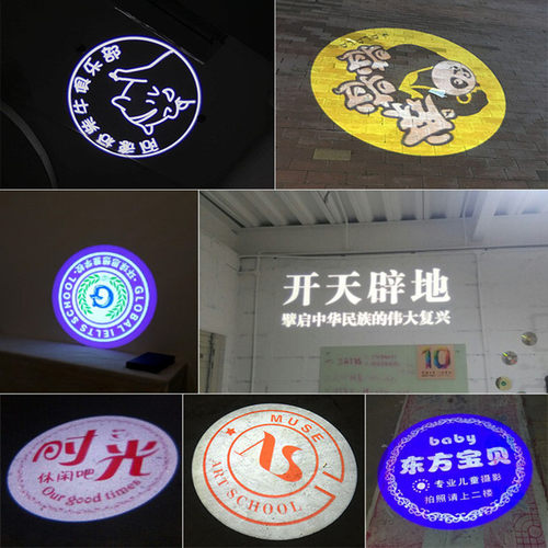 门头招牌防水广告logo投影射灯室内文字体投射灯小V心台阶地滑碰