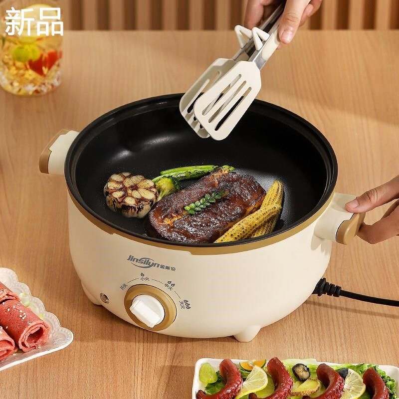 电炒菜锅多功能电煮锅宿舍学生锅煮面锅小型蒸煮一体锅家用电新品
