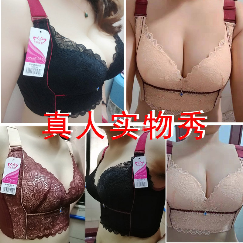 7排扣无钢圈薄款大码女内衣全罩杯聚拢收副乳调整型文胸208款